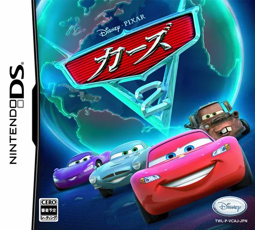 Cars 2 (Japan) (NDSi Enhanced)